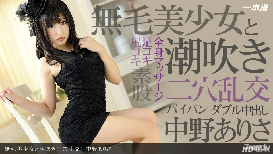 080213_637无毛美女和喷出两孔狂欢详情介绍