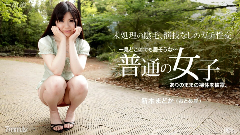 072215_119兴奋的皮肤白皙的外行详情介绍