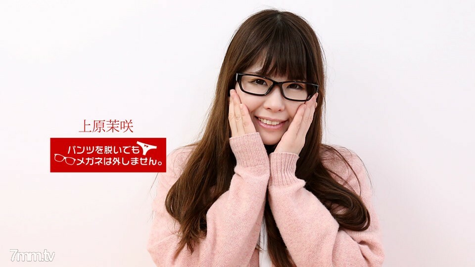 071818_715就算脱了裤子也脱不了眼镜看似清醒却握起来舒服的女人的秘密详情介绍