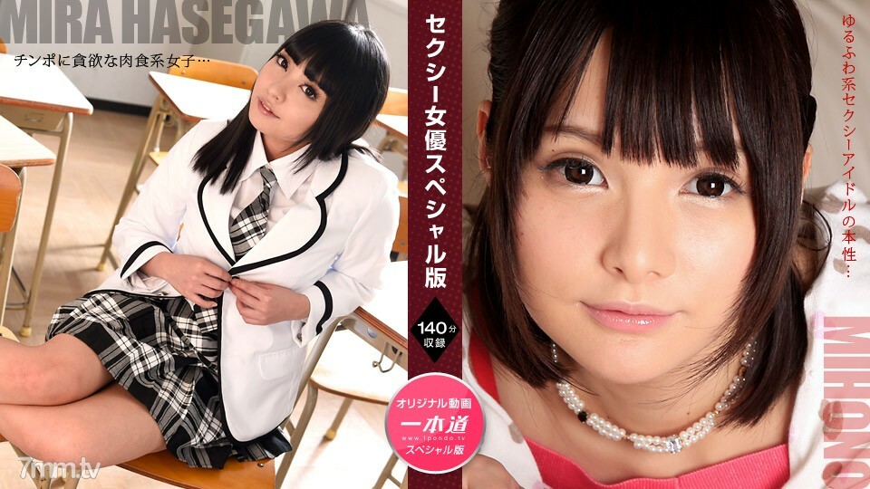 071521_001性感女星特别版