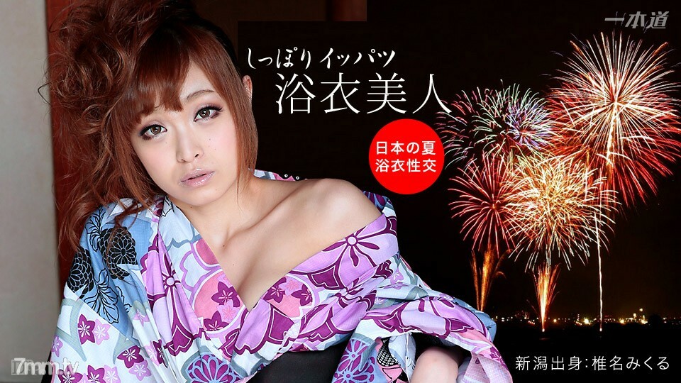 071515_115ZuppoliSEX与浴衣详情介绍