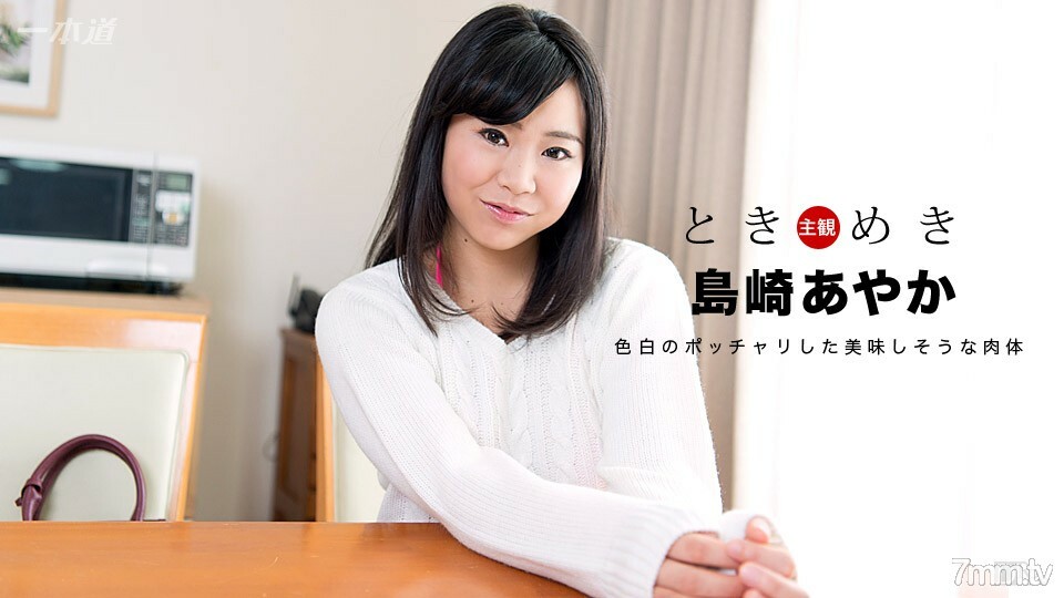 070417_548Tokimeki我的情趣内衣情色女友详情介绍