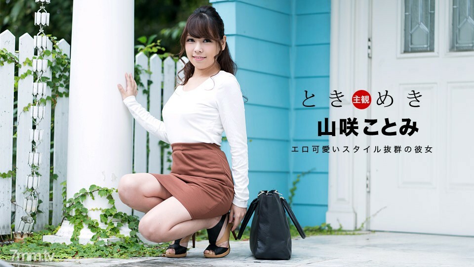063018_707Tokimeki用淘气的内衣庆祝你的生日详情介绍