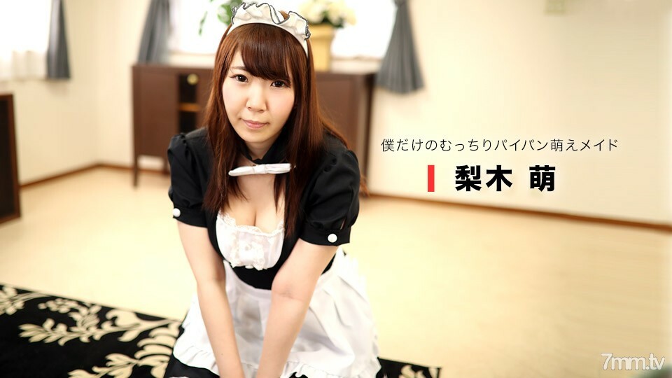 062818_706丰满的女仆是F罩杯详情介绍