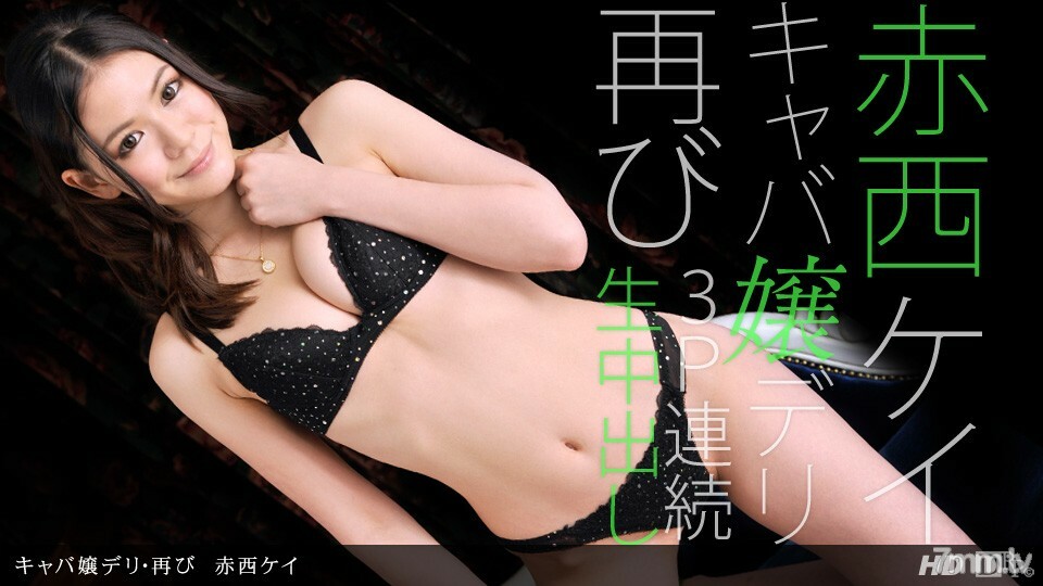 062812_372KyabaDeli小姐又来了详情介绍