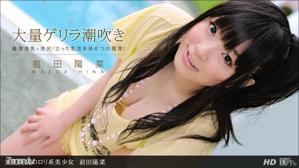 061412_361美丽的乳房美丽的屁股萝莉女孩详情介绍