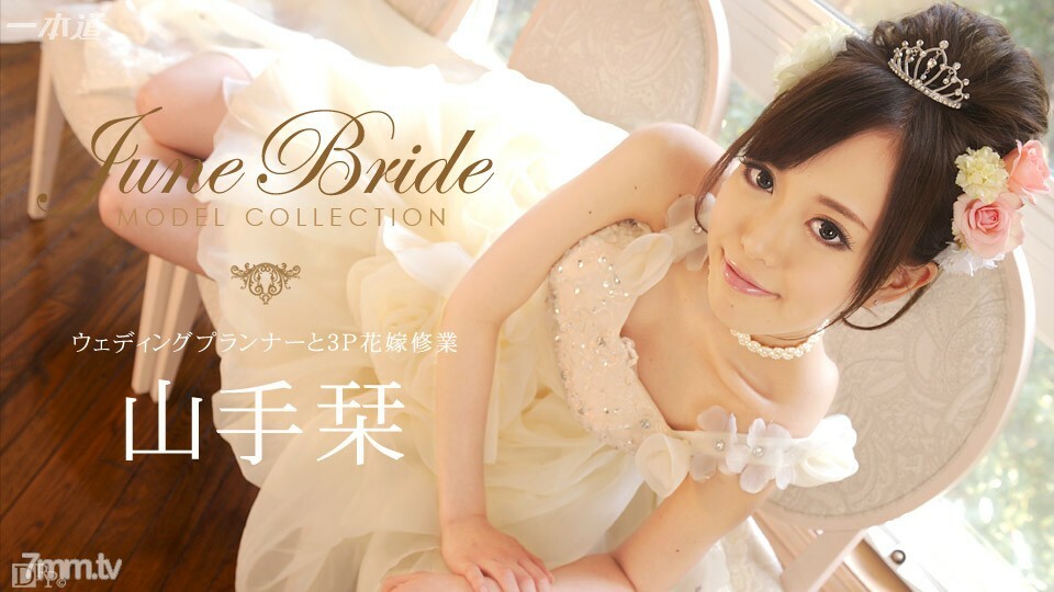 060714_823ModelCollection六月新娘ShioriYamate详情介绍
