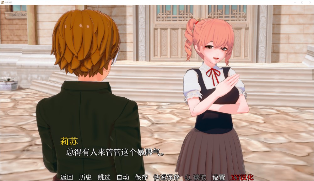【SLG/动态/3D/更新/汉化/口交/中出】神级学院/God Tier Academy V0.07 AI汉化版[PC+安卓][5.9G]