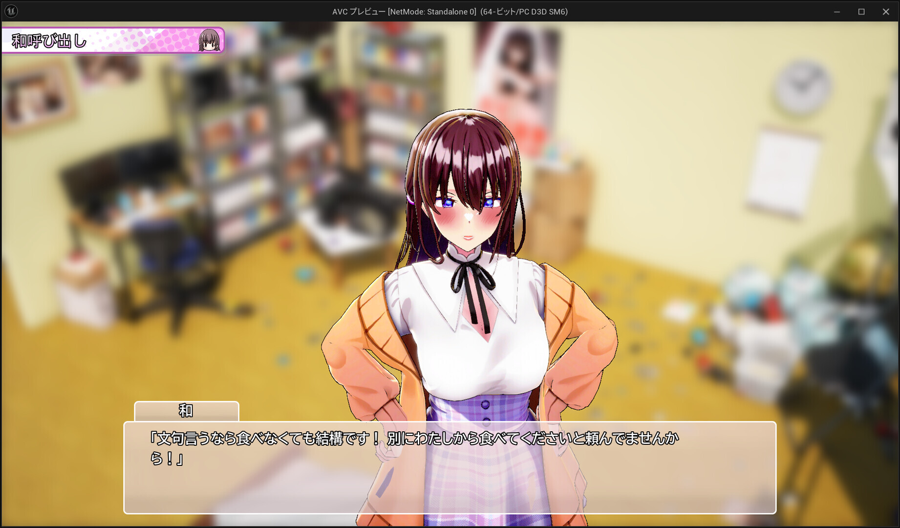 【SLG/官中/3D/互动/巨乳】AVカントクLIFE!/AV Director Life!V0.906 官方中文体验版[新作][3.7G]