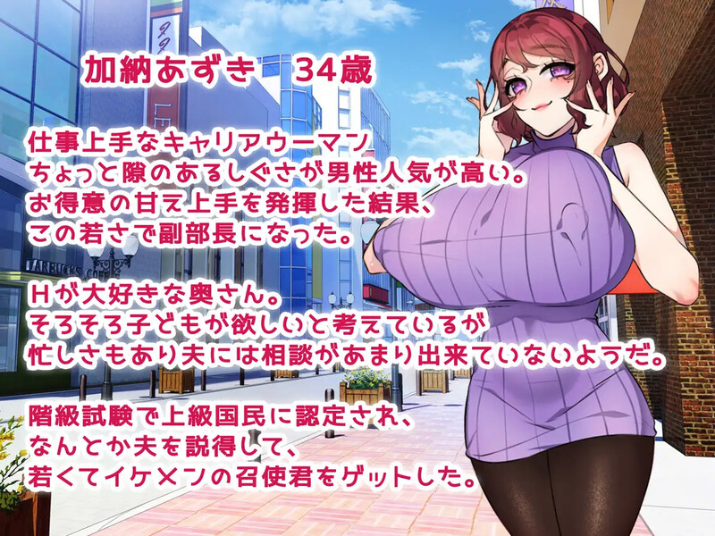 【探索RPG/NTR寝取/汉化】仆人君和主人（年下召使君と旦那様♪ ～彼らが知ってる私のイイ所～）V1.0 内置AI汉化【双端-1.70G】