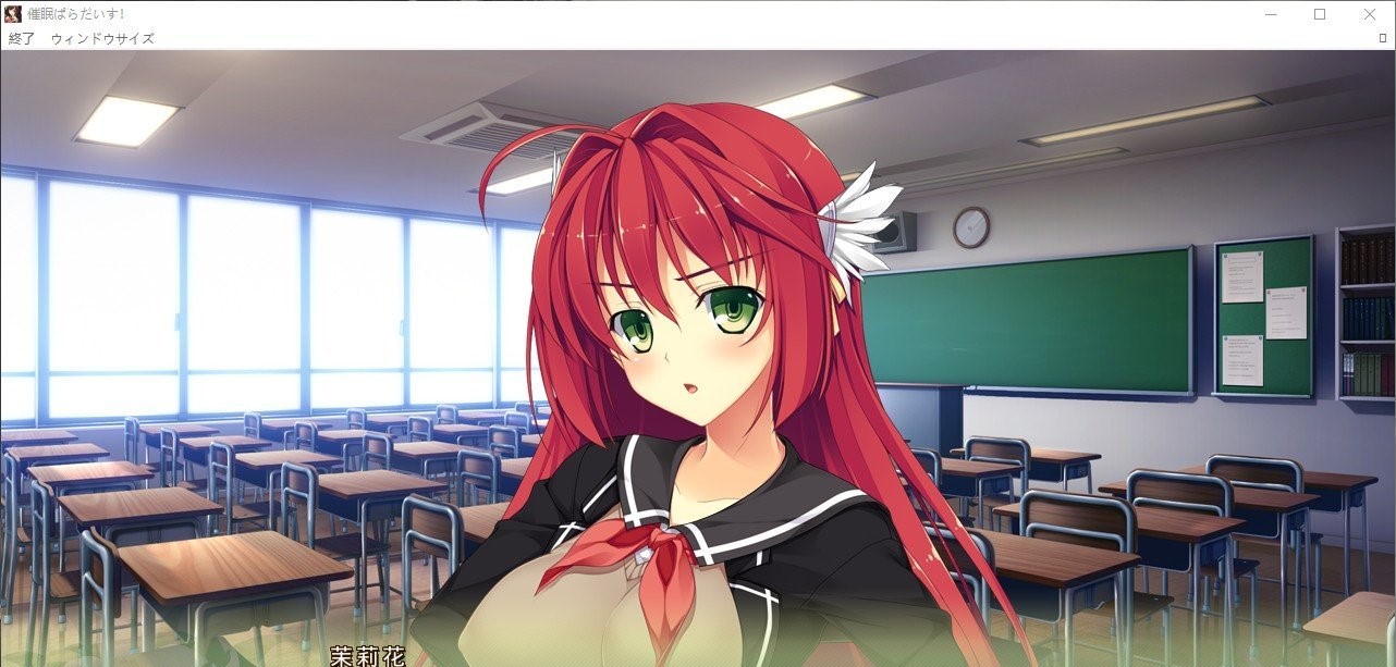 [日式ADV/新汉化] 学校催眠乐园！～刚才完全不喜欢，怎么会！？～ スク～ル催眠ぱらだいす！ ～さっきまで全然好きじゃなかったのに！？全CG存档[新汉化][5.5G]