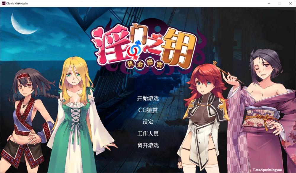 【动作ACT/动态/官中】淫门之钥: 黄金秘密(Clavis Kinkygate: Treasure of Danau River)STEAM官中【3.10G】