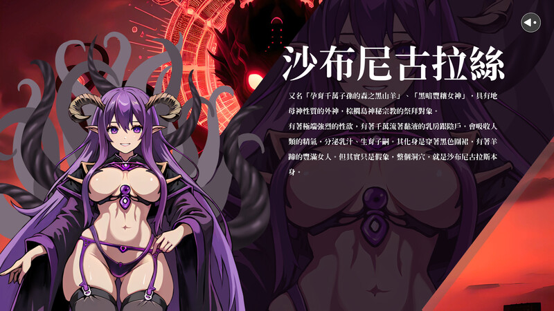 【动作ACT/动态/官中】淫门之钥: 黄金秘密(Clavis Kinkygate: Treasure of Danau River)STEAM官中【3.10G】