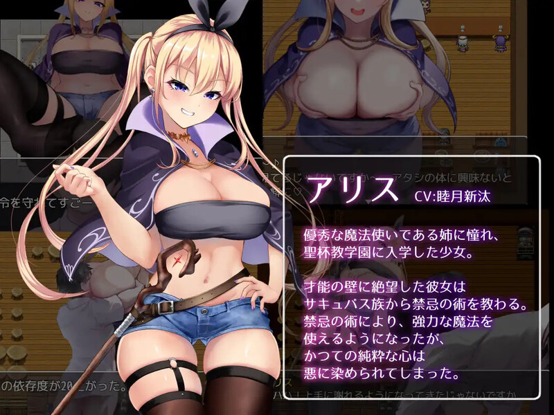 【探索RPG/动态/汉化】魅魔魔法（Succubus&Magic）V24.12.24 AI汉化【2.50G】