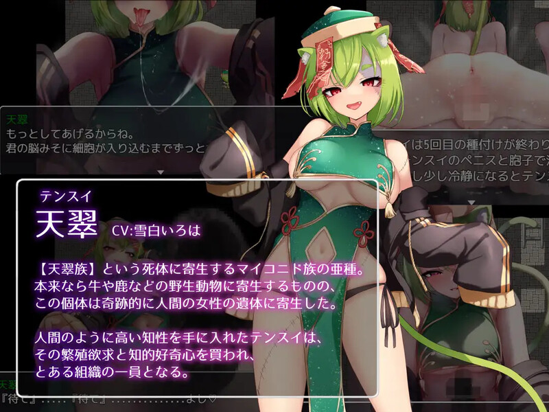 【探索RPG/动态/汉化】魅魔魔法（Succubus&Magic）V24.12.24 AI汉化【2.50G】
