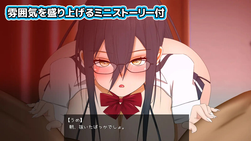 【互动SLG/动态/汉化】加油，梅酱，用嘴来服务。（がんばれうめちゃん おくちで奉仕）V1.1 机翻汉化【600MB】