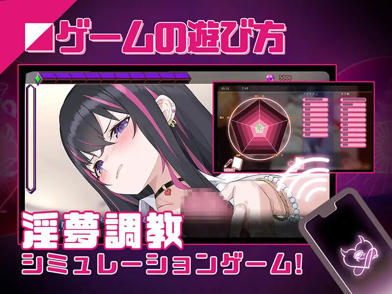 【互动SLG/NTR寝取/动态】淫眠应用~在淫梦中成为我的女人!~（淫眠アプリ~淫夢で俺の女になれ!~）V1.02 官方中文版+存档[660M]