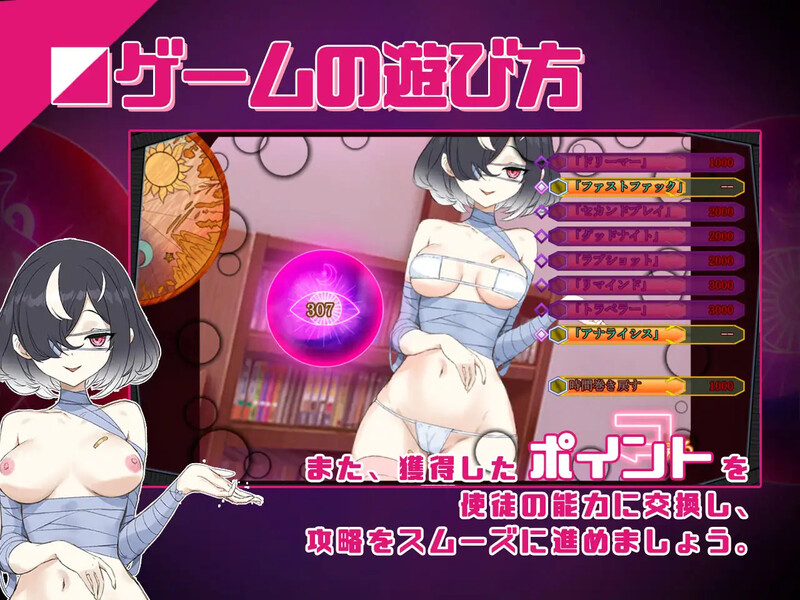 【互动SLG/NTR寝取/动态】淫眠应用~在淫梦中成为我的女人!~（淫眠アプリ~淫夢で俺の女になれ!~）V1.02 官方中文版+存档[660M]