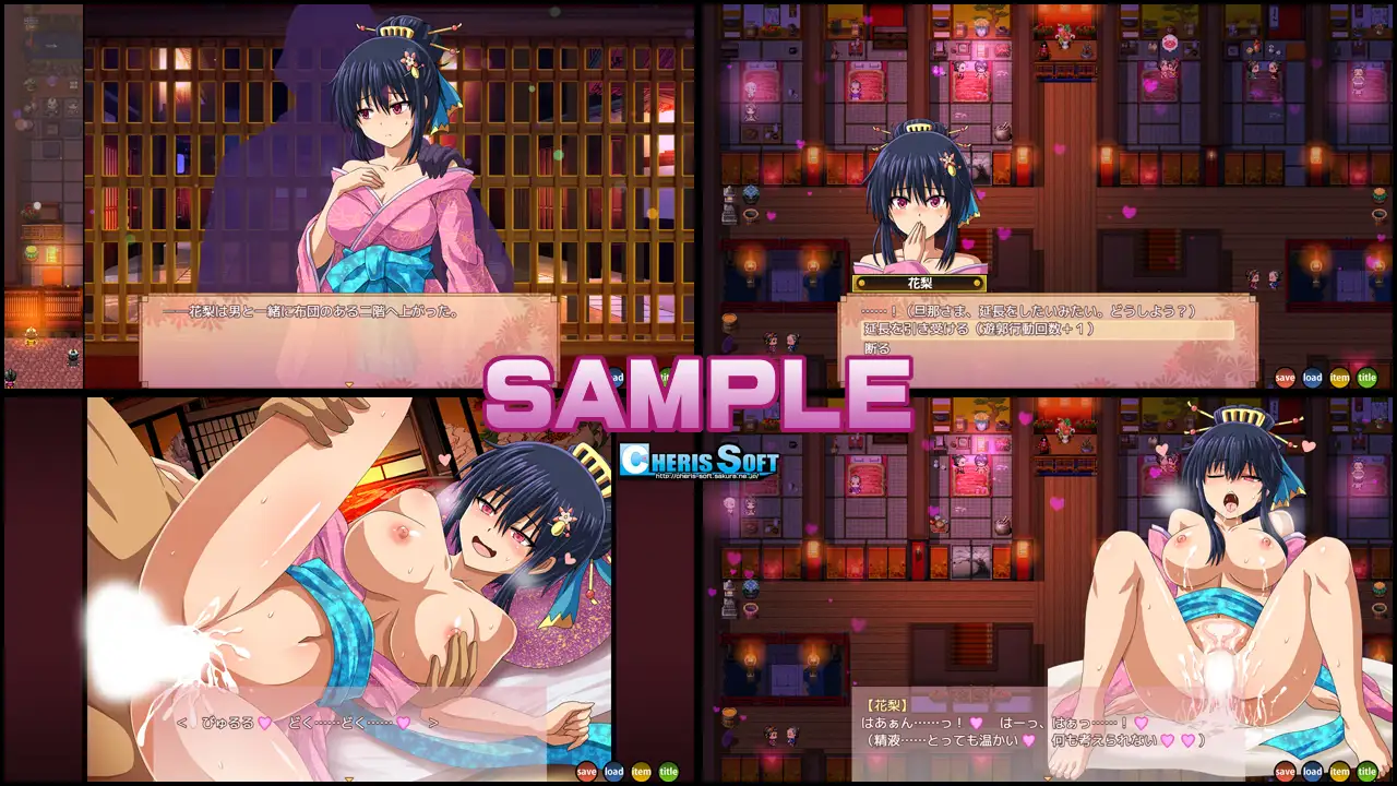 【RPG/汉化/口交/中出/多P/西瓜肚】女忍者花梨/くノ一花梨 V1.2【1.80G】