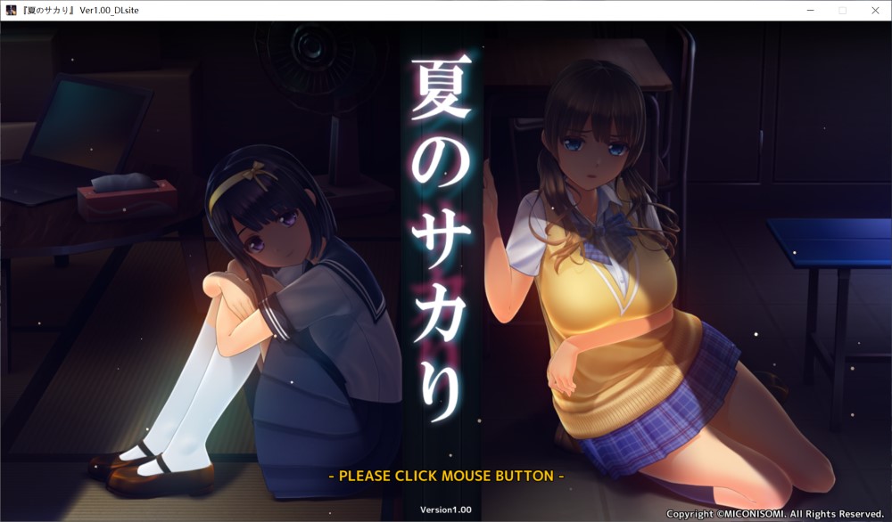 【互动SLG/爆乳巨乳/全动态3C】夏日之吻（夏のサカり）机翻汉化正式步兵版+存档[新作][10.6G]