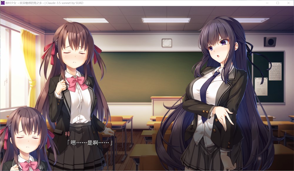[日系] 废村少女 外传 ～娇络梦现～AI汉化版+全CG存档[新汉化][1.6G]