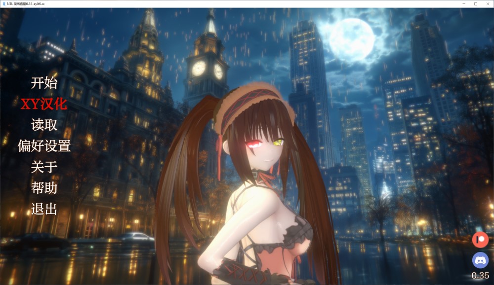 [日系] NTL 现场直播V0.5 AI汉化版[PC+安卓][910M]