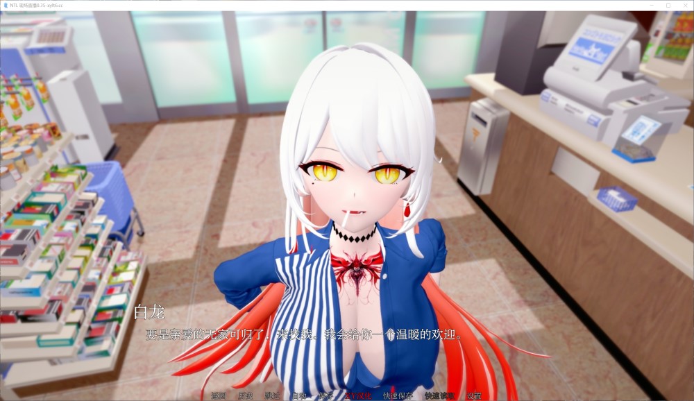 [日系] NTL 现场直播V0.5 AI汉化版[PC+安卓][910M]