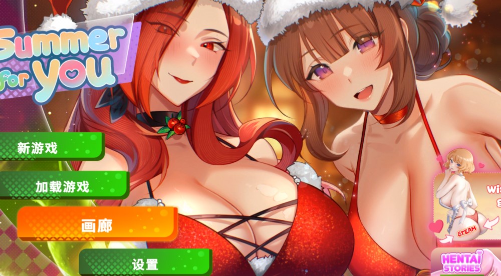 [日系] 夏日风情 Demo V0.5.2 官方中文步兵版[更新][PC+安卓][1.9G]