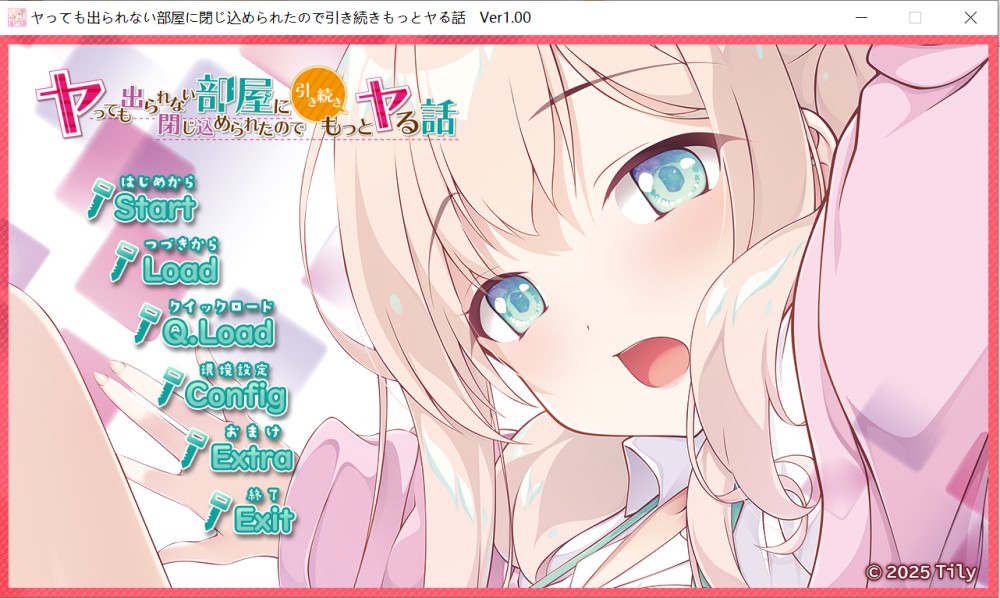 [拔作ADV/萝莉/淫乱/PC] 被关在无法逃离的房间里，所以继续要玩更多受欢迎的故事 ヤっても出られない部屋に閉じ込められたので引き続きもっとヤる話 AI汉化 [2G]
