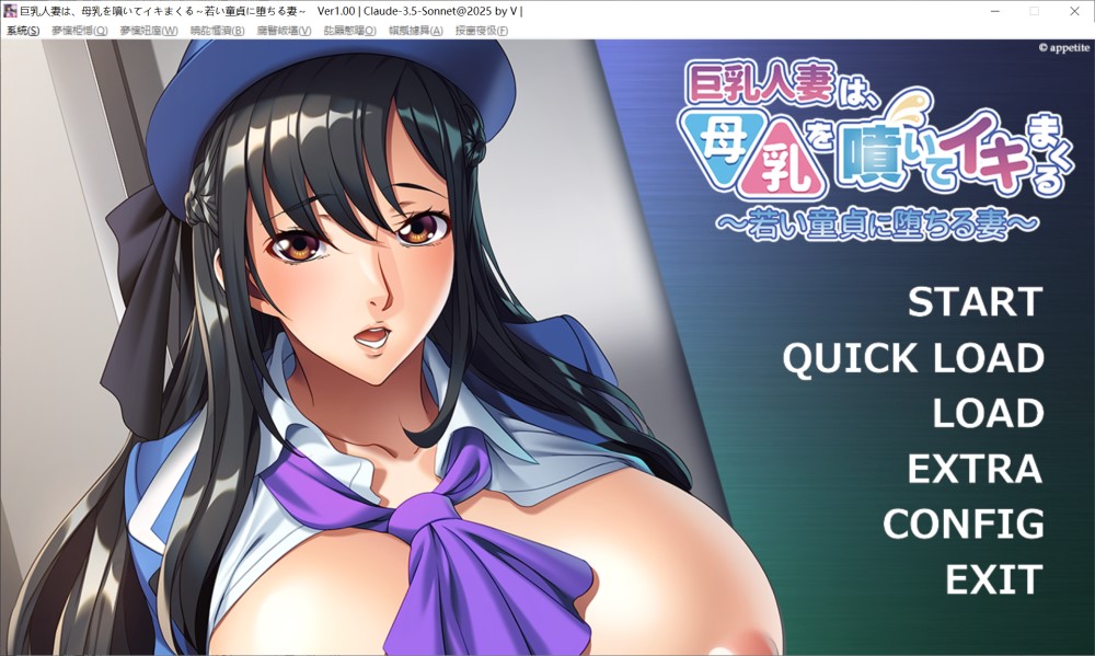 【ADV/AI汉化/巨乳/人妻/母乳/乳交/中出】巨乳人妻喷出母乳，高潮不断 ～沉沦于年轻处男的妻子～/巨乳人妻は、母乳を噴いてイキまくる ～若い童貞に堕ちる妻～[+全CG存档]【470M】