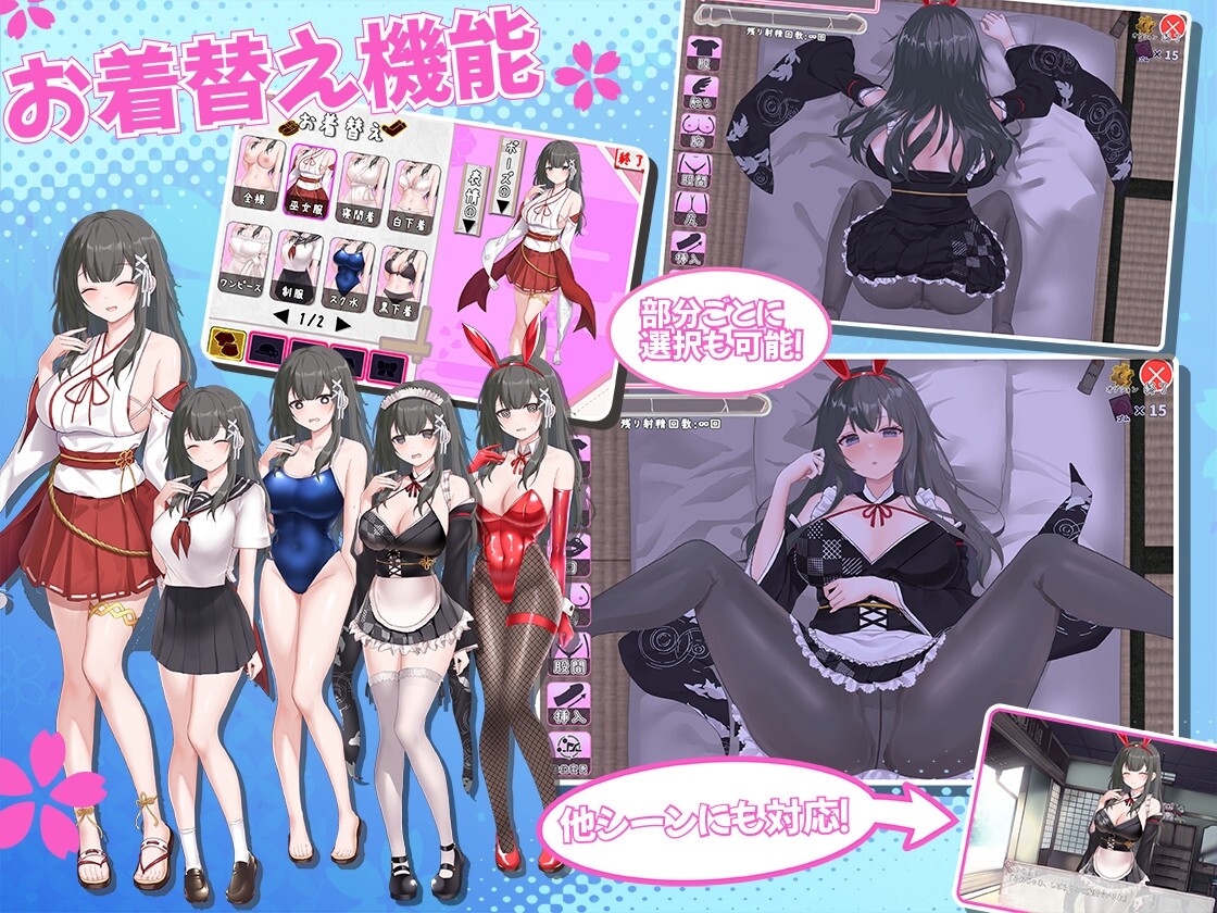 [SLG/AI汉化] 巫女日常～与笨拙青梅竹马的悠闲乡村性活 みこみこライフ～ぽんこつ幼なじみとほのぼの田舎性活～ [951m]