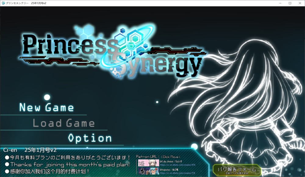 【回合RPG/战斗H/动态2C】公主协同效应（Princess Synergy）25.1月V2 挂载AI汉化版[更新/卡牌战斗エロ][2.4G]