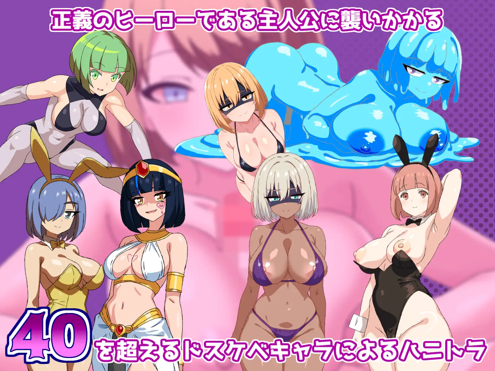 【RPG/机翻+AI文本/动态/足交/乳交/巨乳】恶女战斗员的任务/悪の女戦闘員クエスト～えっちな戦闘員達に敗北射精させられちゃうRPG～【1.10G】