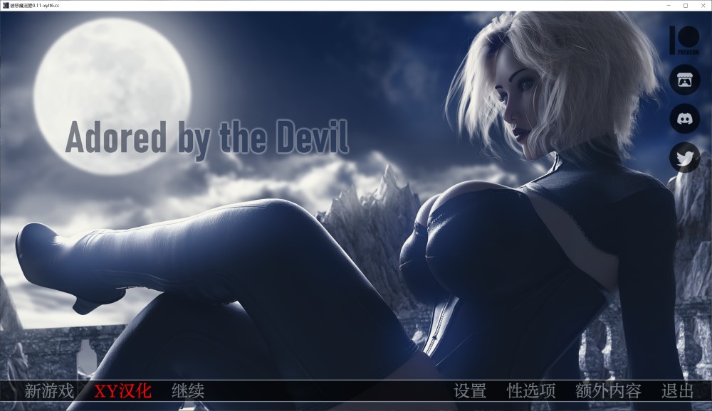 【欧美SLG/国人审美/动态3C】守护 被魔鬼崇拜(Adored by the Devil)V0.11 AI汉化版[PC+安卓][7.5G]