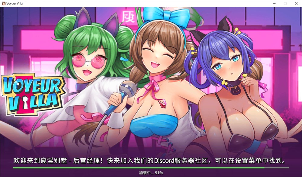 【SLG/动态/STEAM官中/步兵/口交/多P】窥淫别墅 – 后宫经理/Voyeur Villa – Harem Manager【1.1G】