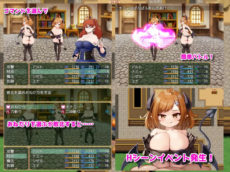 【回合RPG/AI生成/2C】小恶魔之乡（インプの里）官中AI汉化版+存档[新汉化][860M]