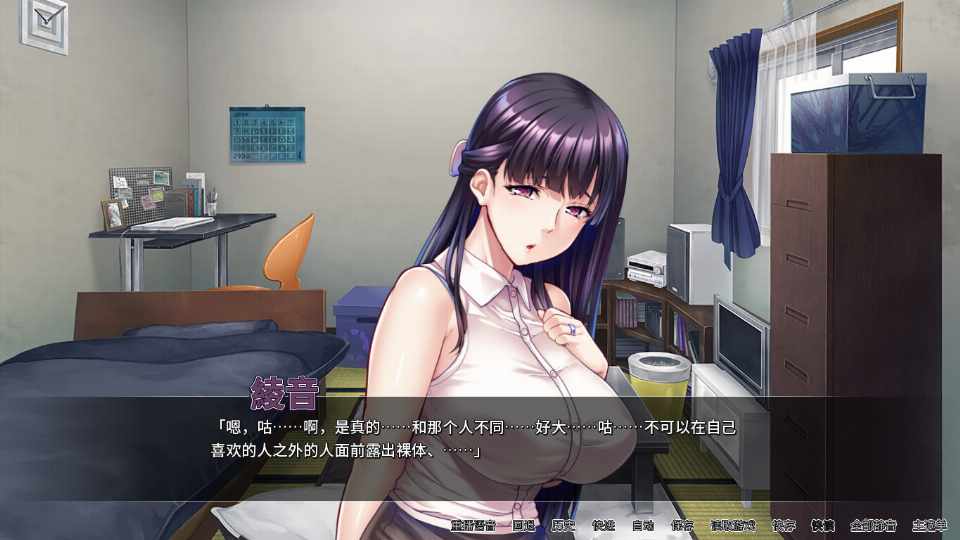 [日式SLG/新作] 对不起操了你的妈 Ver1.6.8 官方中文版+全CG存档[新作][1.7G]