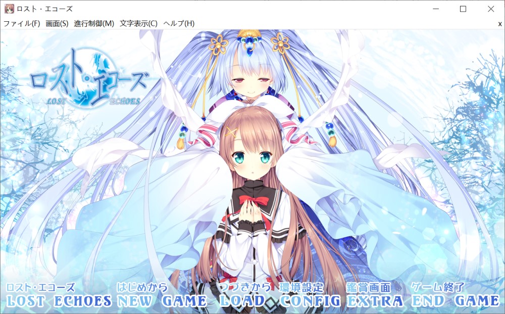 [日系] 失落的回响 AI汉化版+全CG存档[新汉化][4.2G]