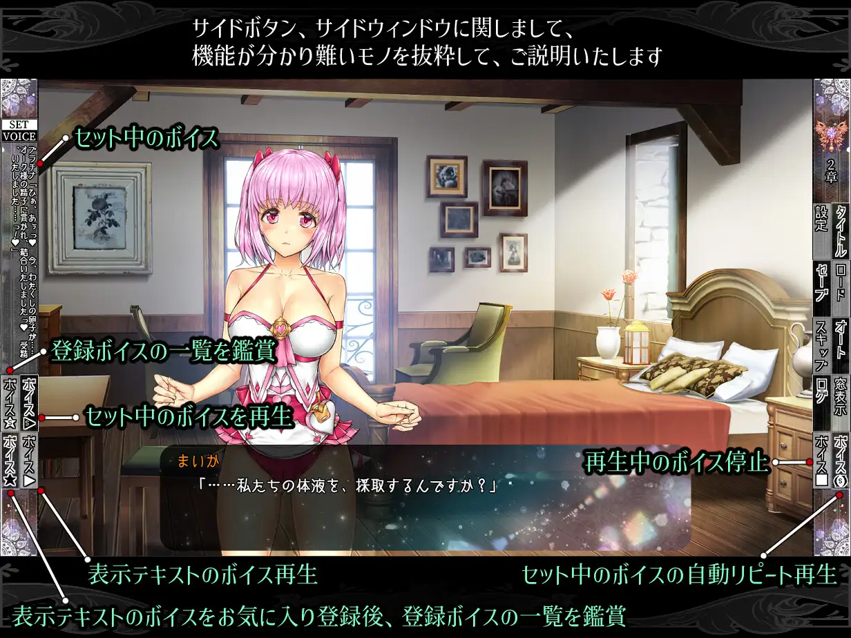 【SLG/动态/异种X/纯爱/魔法少女/机翻+AI文本】少女异种间狱～魔法少女&精灵公主、与兽人一起度过的异世界性生活～/少女異種間獄 ～魔法少女&エルフ姫、オークと過ごす異世界性活～[+全CG存档] 【3.60G】