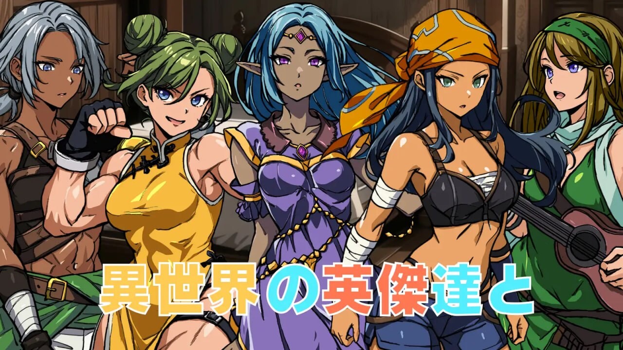 [日式RPG/新作] 最强勇者之异世界召唤 最強勇者の異世界召喚  AI汉化版 [PC+安卓5.70G]