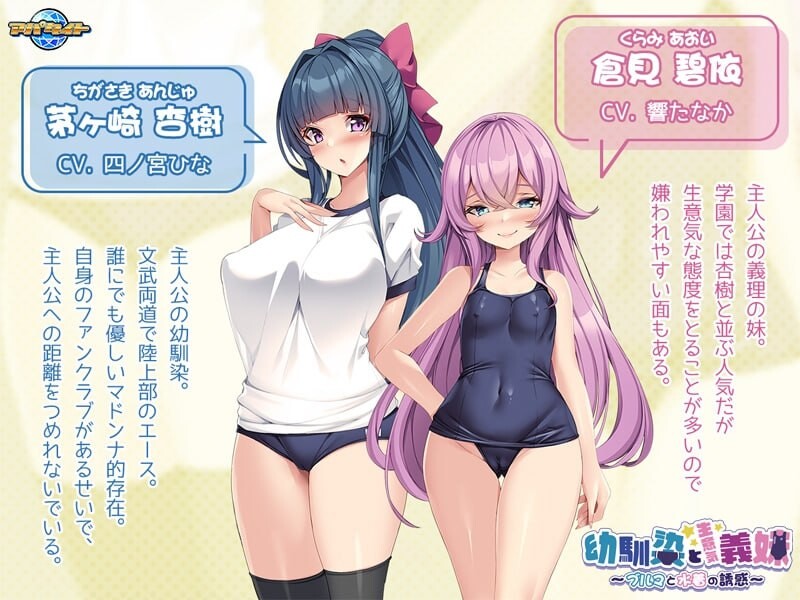 【ADV/AI汉化/动态/巨乳/制服/足交/中出】青梅竹马与傲娇义妹~比基尼与泳装的诱惑~/幼馴染と生意気義妹 ～ブルマと水着の誘惑～[+全CG存档]【480M】
