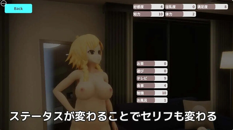 【养成SLG/3D作品/全动态/触摸抚摸】狗狗的报恩~和弃犬少女恩爱的同居生活（わんこの恩返し ～捨て犬少女とイチャラブ同棲生活!?）DL官方中文【400MB/百度】