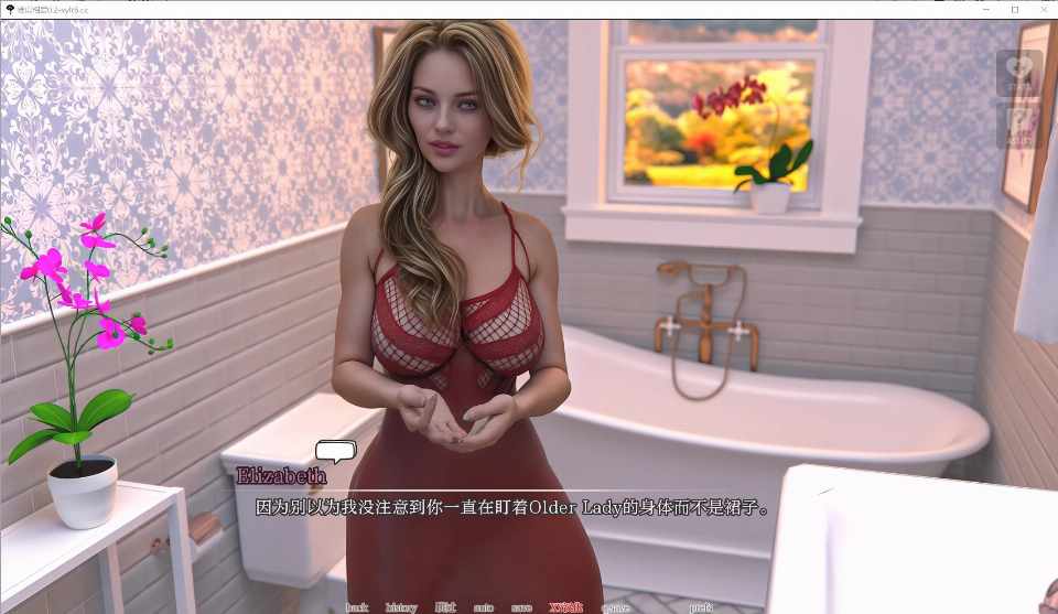 【SLG/汉化/动态】难以相爱 v0.24 Hard to Love[PC+安卓][2.69G]