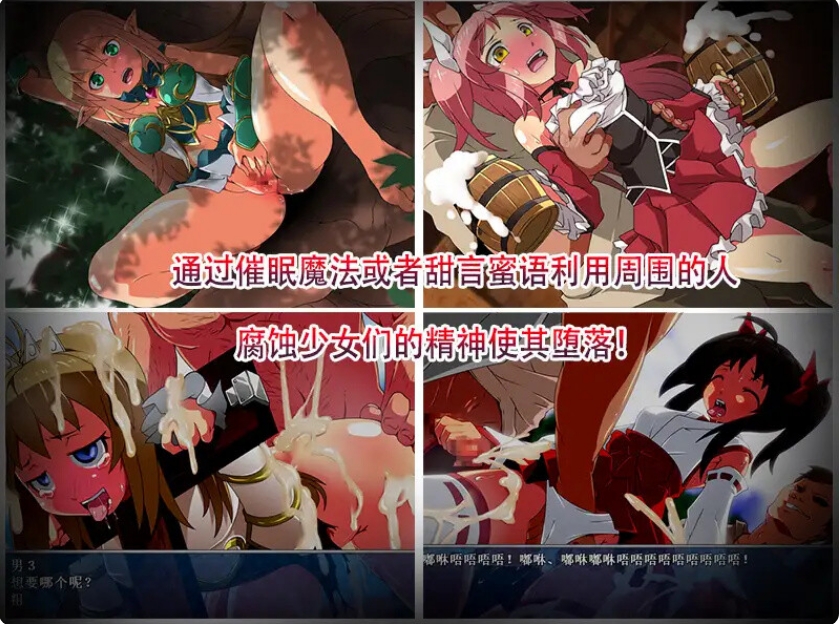 【探索RPG/催眠凌辱/暗示】催眠勇者：当女勇者遇上假精灵（Hypnosis Done Braves –催眠勇者–）V1.0 汉化中文【400MB/FM-百度直连】