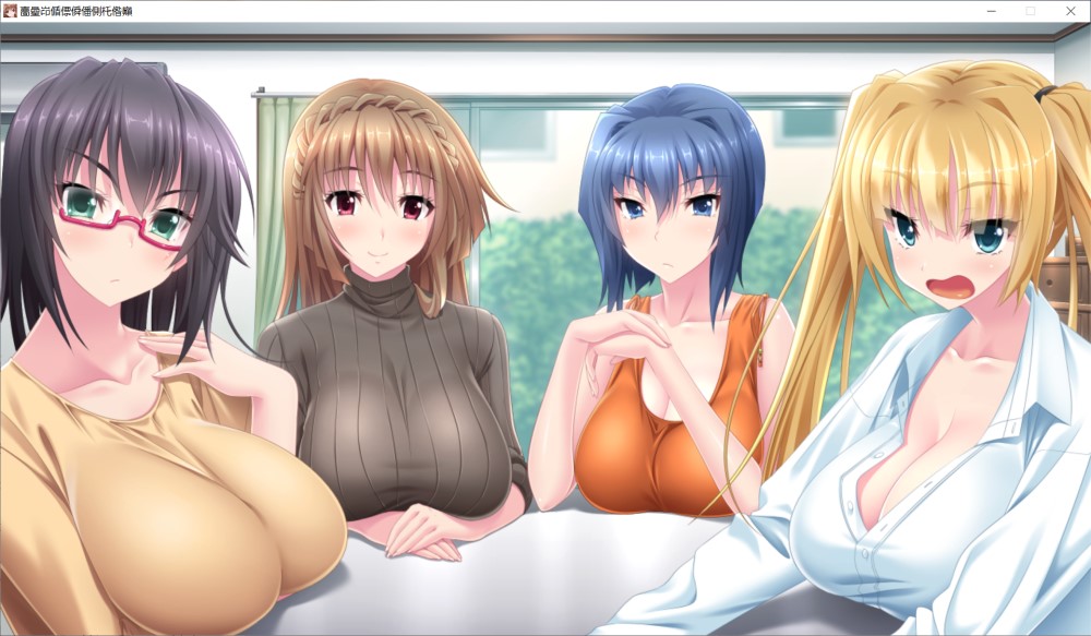 [日式ADV/新汉化] 过度保护且色情的我的姐姐 過保護でエッチな僕の姉 AI汉化版+全CG存档 [2.40G]