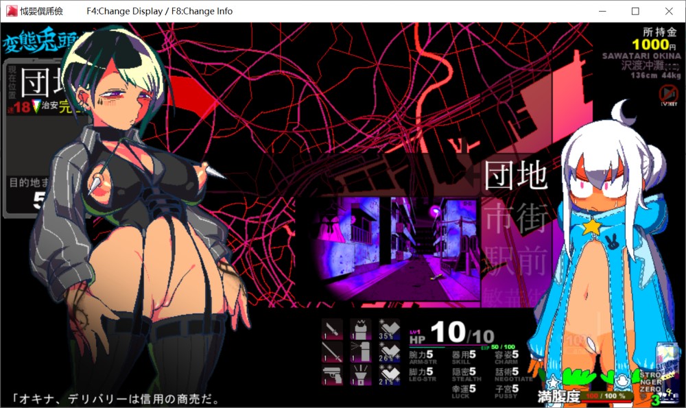 【休闲TRPG/萝莉爆乳/2C】变态兔头巾（変態兎頭巾）体验版V20250130 挂载AI汉化版[更新][730M]