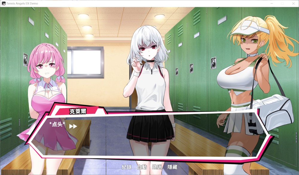 [SLG/AI汉化]网球天使EX（Academy Love Saga: Tennis Angels EX）官方中文步兵Demo版[新作][1.5G]