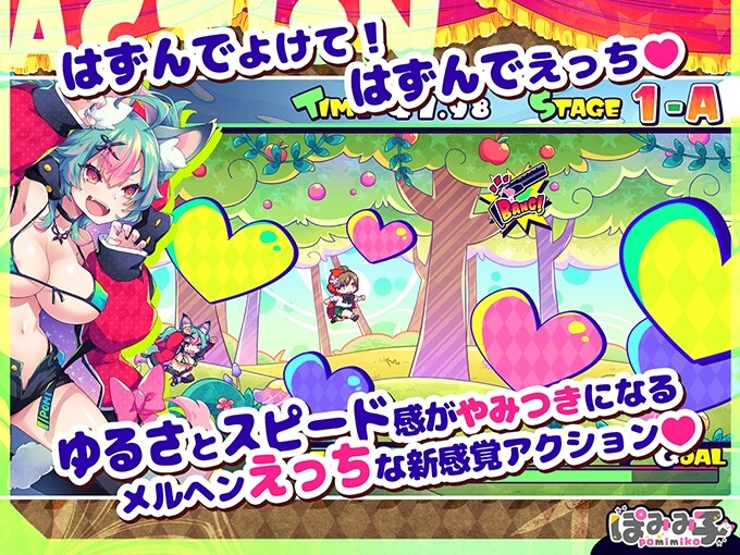 [ACT/机翻] 心跳加速 狼与沉沦的小红帽 はずんでどっぴゅん☆狼とメスイキ赤ずきん!+存档[新作][1.1G]