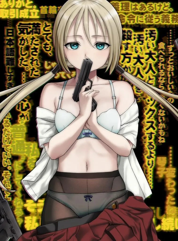 【ADV/动态/STEAM官中/口交/多P/巨乳】犯罪边境/Liminal Border Part III/クリミナルボーダー 3rd offence[+全CG存档]【5.30G】