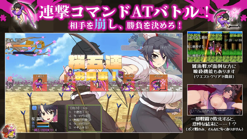 【热门ARPG/和服/卖春援交/动态】樱花御前（桜御前）V1.10 挂载AI汉化版+存档[更新/追加CG][1.5G]